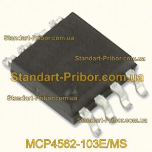 MCP4562-103E/MS потенциометр  - фотография 1.