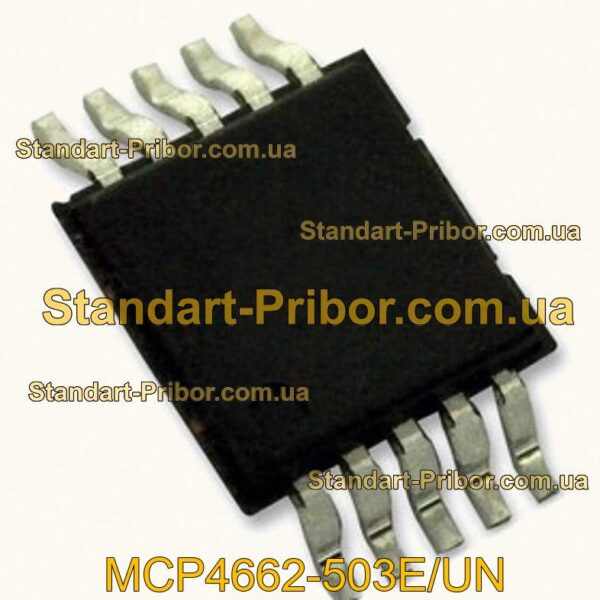 MCP4662-503E/UN потенциометр  - фотография 1.