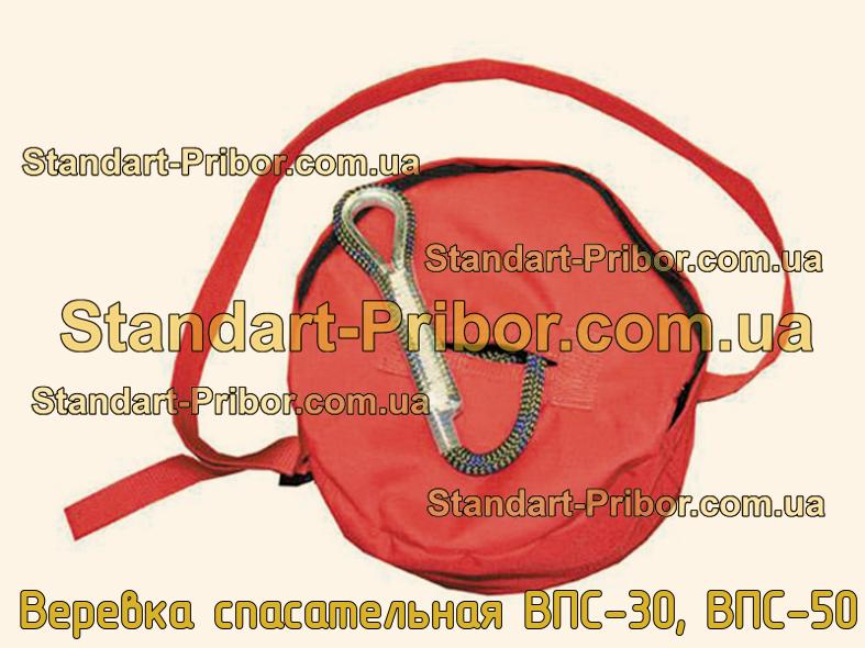 Веревка спасательная ВПС-30, ВПС-50. Низкие цены. На складе в наличии.