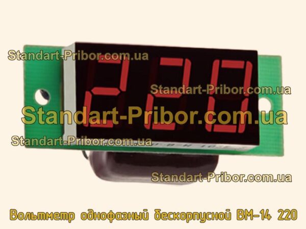 Вольтметр однофазный бескорпусной ВМ-14 220. фотография 1.