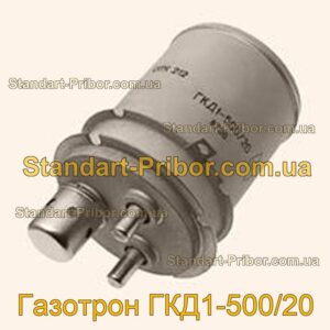 ГКД1-500/20 газотрон  - фотография 1.