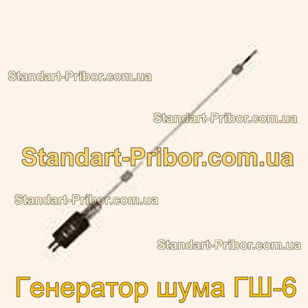 ГШ-6 генератор шума  - фотография 1.