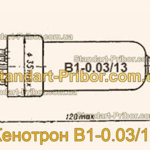 В1-0.03/13 кенотрон  - фотография 1.