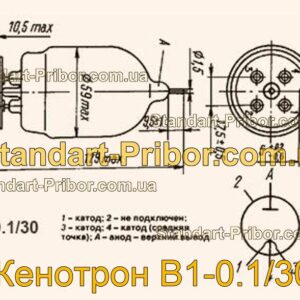 В1-0.1/30 кенотрон  - фотография 1.