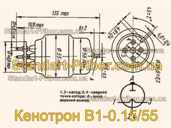 В1-0.15/55 кенотрон  - фотография 1.