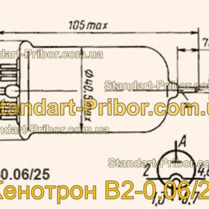 В2-0.06/25 кенотрон  - фотография 1.