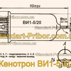 ВИ1-5/20 кенотрон  - фотография 1.