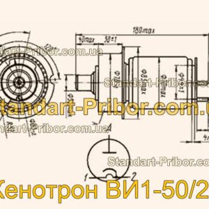 ВИ1-50/25 кенотрон  - фотография 1.