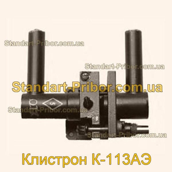 К-113АЭ клистрон  - фотография 1.