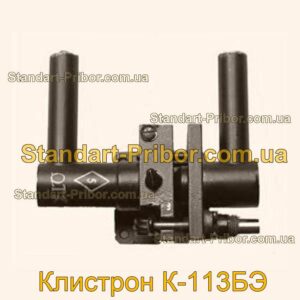 К-113БЭ клистрон  - фотография 1.