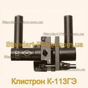К-113ГЭ клистрон  - фотография 1.