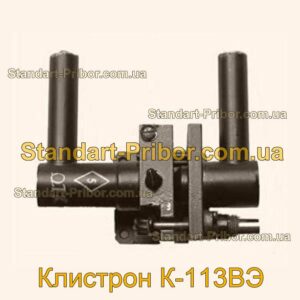 К-113ВЭ клистрон  - фотография 1.