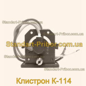 К-114 клистрон  - фотография 1.