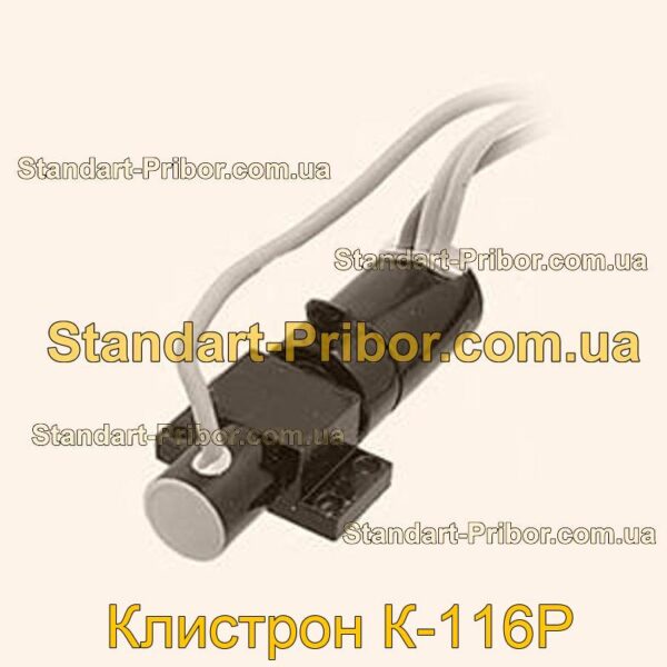 К-116Р клистрон  - фотография 1.