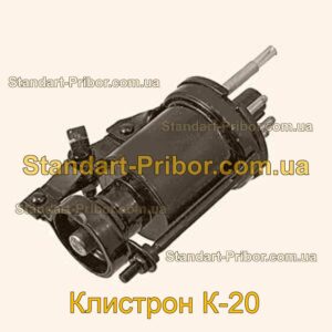 К-20 клистрон  - фотография 1.