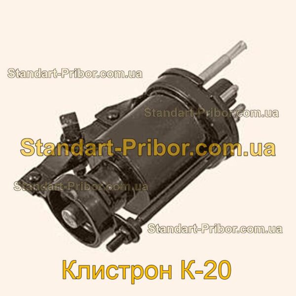 К-20 клистрон  - фотография 1.