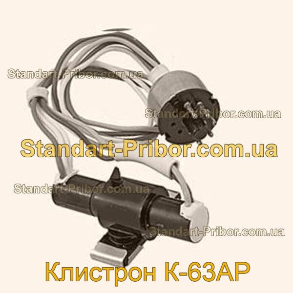 К-63АР клистрон  - фотография 1.