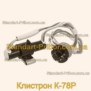 К-78Р клистрон  - фотография 1.