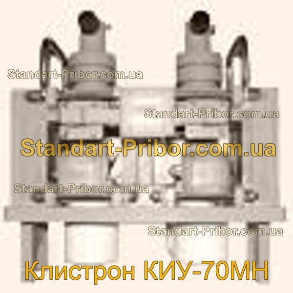 КИУ-70МН клистрон  - фотография 1.