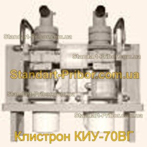 КИУ-70ВГ клистрон  - фотография 1.