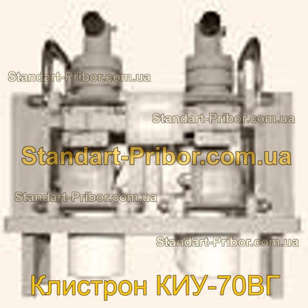 КИУ-70ВГ клистрон  - фотография 1.