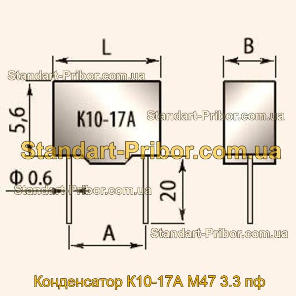 К10-17А М47 3.3 пф конденсатор  - фотография 1.