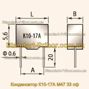 К10-17А М47 33 пф конденсатор  - фотография 1.