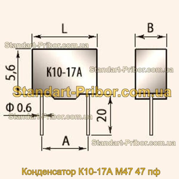К10-17А М47 47 пф конденсатор  - фотография 1.