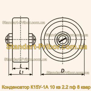 К15У-1А 10 кв 2.2 пф 8 квар конденсатор  - фотография 1.