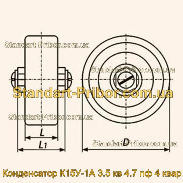 К15У-1А 3.5 кв 4.7 пф 4 квар конденсатор  - фотография 1.