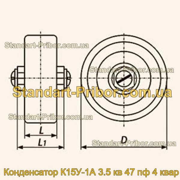 К15У-1А 3.5 кв 47 пф 4 квар конденсатор  - фотография 1.