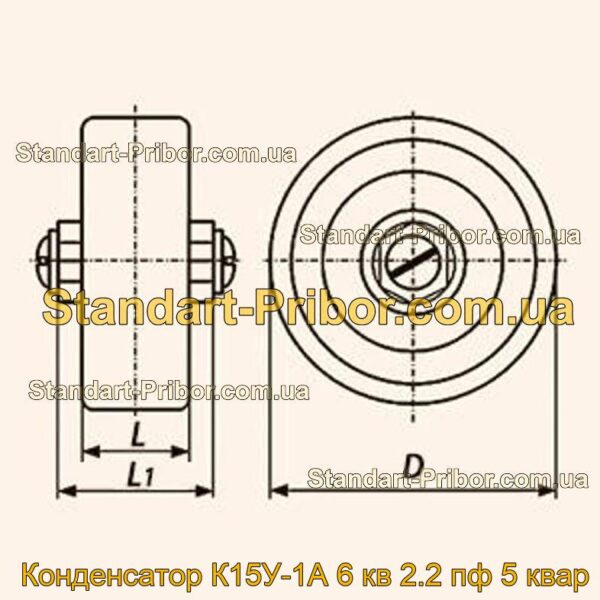 К15У-1А 6 кв 2.2 пф 5 квар конденсатор  - фотография 1.
