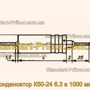 К50-24 6.3 в 1000 мкф конденсатор  - фотография 1.