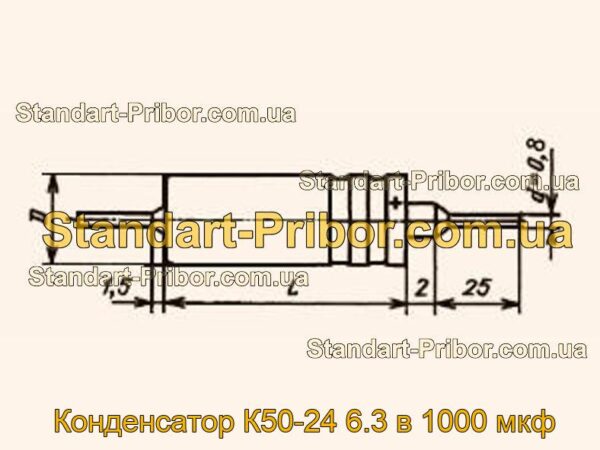 К50-24 6.3 в 1000 мкф конденсатор  - фотография 1.