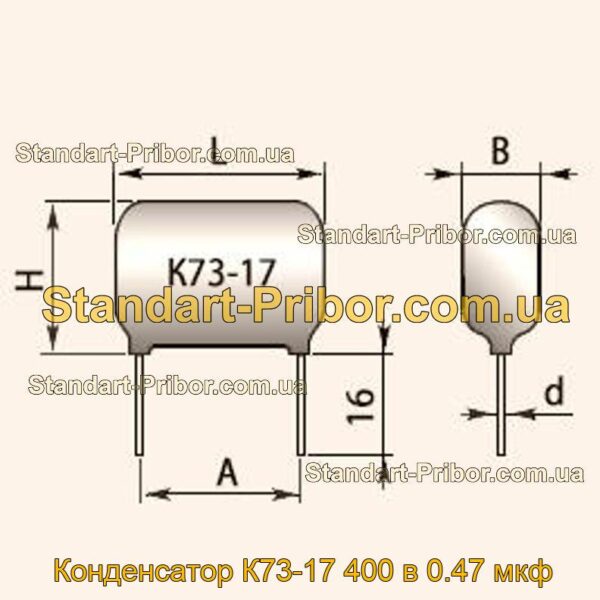 К73-17 400 в 0.47 мкф конденсатор  - фотография 1.