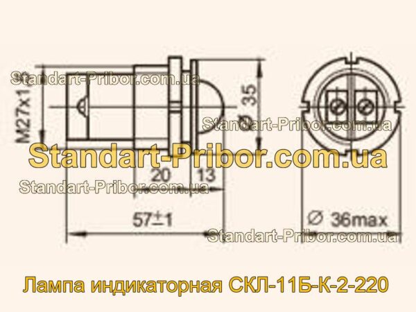 СКЛ-11Б-К-2-220 лампа индикаторная  - фотография 1.