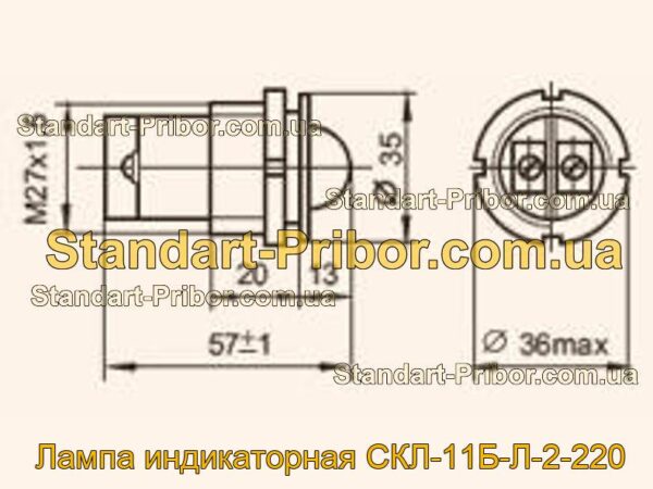 СКЛ-11Б-Л-2-220 лампа индикаторная  - фотография 1.
