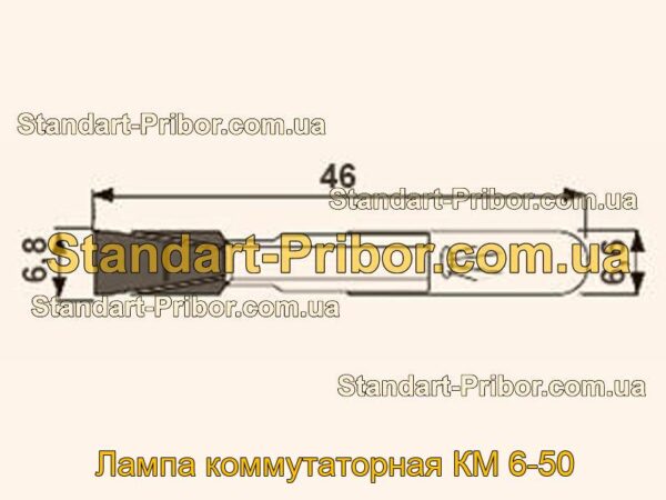 КМ 6-50 лампа коммутаторная  - фотография 1.