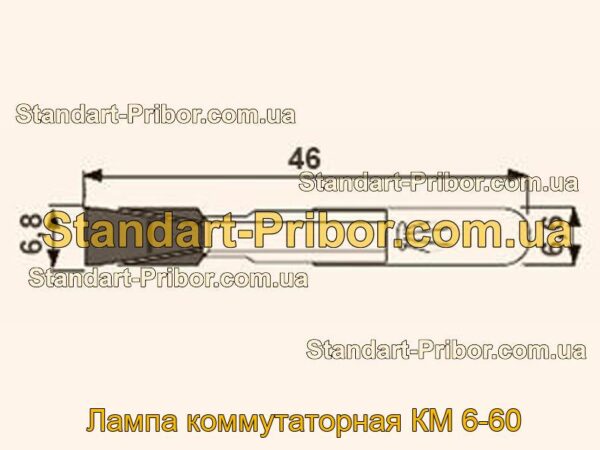 КМ 6-60 лампа коммутаторная  - фотография 1.