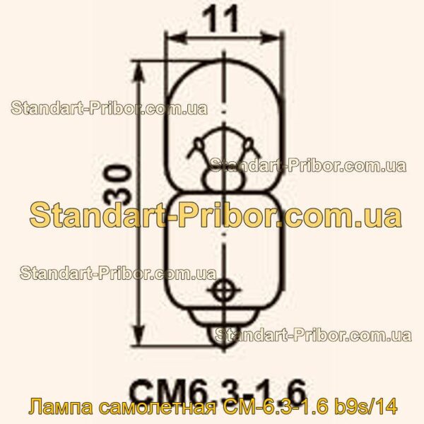 СМ-6.3-1.6 B9s/14 лампа самолетная  - фотография 1.