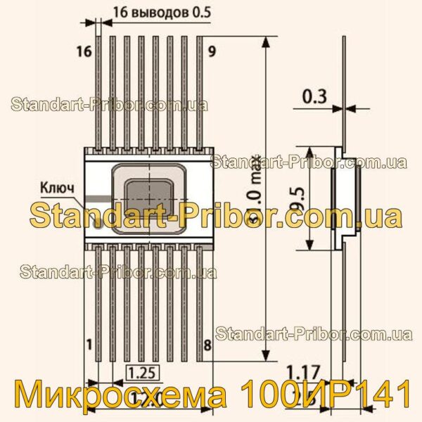 100ИР141 микросхема  - фотография 1.