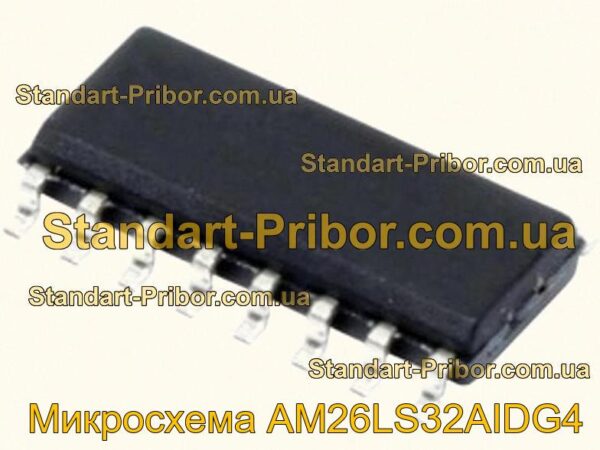 AM26LS32AIDG4 микросхема  - фотография 1.