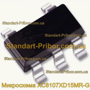 XC8107XD15MR-G микросхема  - фотография 1.