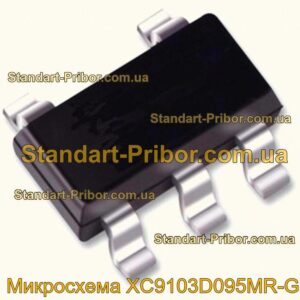 XC9103D095MR-G микросхема  - фотография 1.