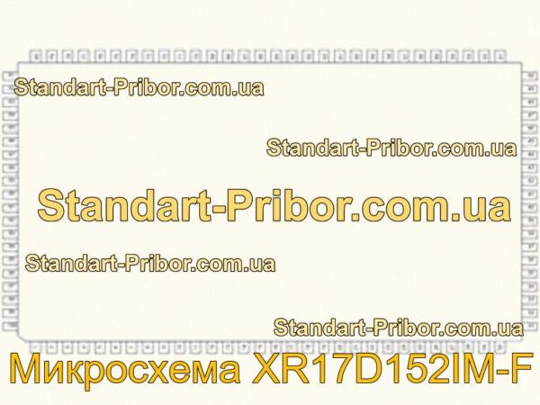 XR17D152IM-F микросхема  - фотография 1.