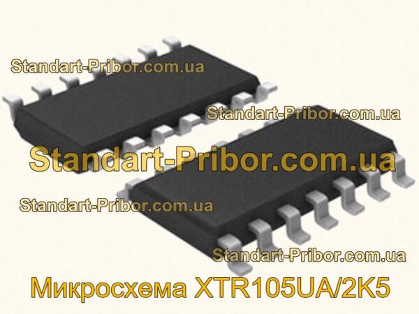 XTR105UA/2K5 микросхема  - фотография 1.