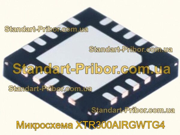 XTR300AIRGWTG4 микросхема  - фотография 1.