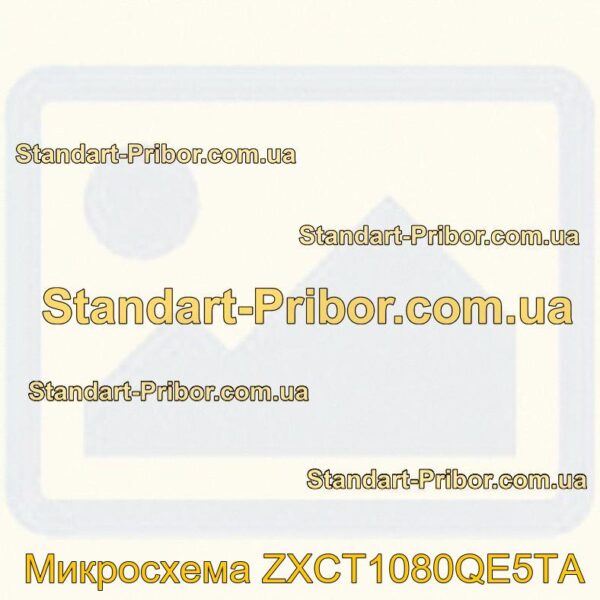 ZXCT1080QE5TA микросхема  - фотография 1.