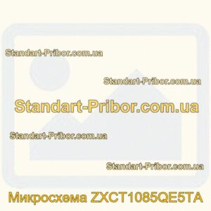 ZXCT1085QE5TA микросхема  - фотография 1.