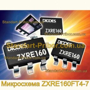 ZXRE160FT4-7 микросхема  - фотография 1.